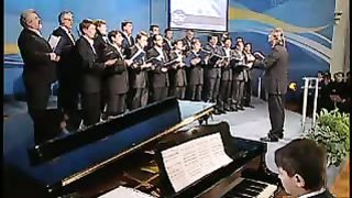 Хор Фавор - Чудное озеро Генисаретское