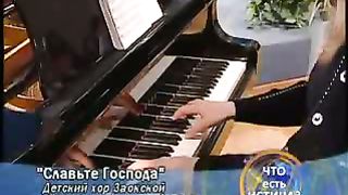 Детский хор Заонской - Славьте Господа