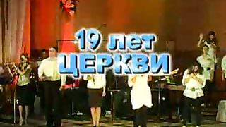 Шушкевич Владимир - Призвание и посвящение