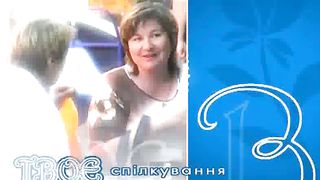 Твоє Життя Выпуск 201