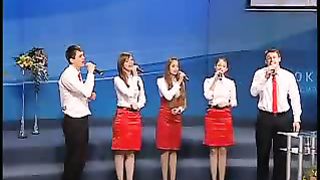 Вокальный ансамбль Альфы и Омега - Христиане