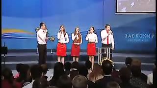 Вокальный ансамбль Альфы и Омега - Христиане