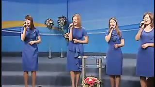 Квартет Вифлеемская Звезда - Уникальная любовь