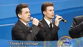 Квартет ЗДА - Славьте Господа