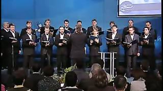 Хор - Славу воздайте