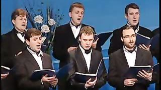 Хор - Славу воздайте