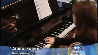 Камерный хор ЗДА - Славословие