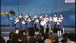 Ансамбль цветных колокольчиков - Путь ко спасению
