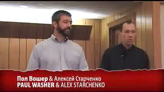 Пол Вошер - Евангелие 1. Приоритетность Евангелия