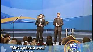 Андрей Дрозда - Мой добрый Отец