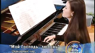 Церковный хор - Мой Господь - любовь