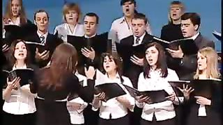 Церковный хор - Мой Господь - любовь