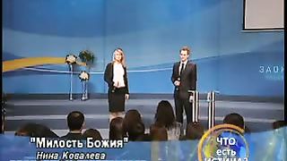 Нина Ковалева - Милость Божия