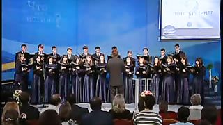 Камерный хор ЗДА - Милосердный искупитель