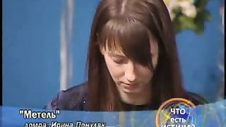 Ирина Понуляк - Метель