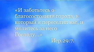 Даниил Ребанд - Помолись за меня