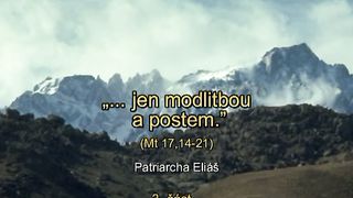 Патріарх Ілля - Лише молитвою і постом 3