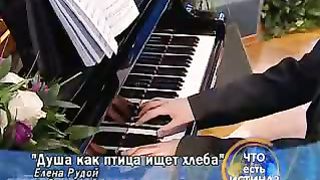 Елена Рудой - Душа как птица ищет хлеба