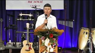 Пастор Пилипів Богдан - Християнська сімя