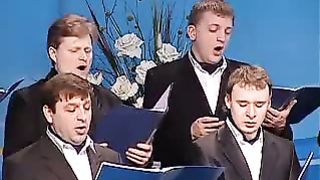 Хор Фавор - Господь Хранитель мой