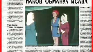 КлипЧик - Обману скажем НЕТ