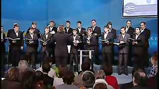 Хор - Благослови душе моя Господа