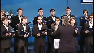 Хор - Благослови душе моя Господа