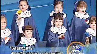Ансамбль цветных колокольчиков - Благодать