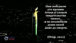 Свидетельство о Божьее любви