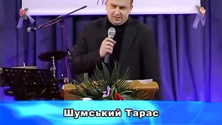 Шумський Тарас Труднощі Ізраіля