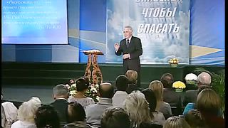 Даниил Ребанд - Радость спасения или спасаю потому что спасён