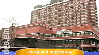 Дом Живых Историй 248