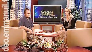 Дом Живых Историй 250