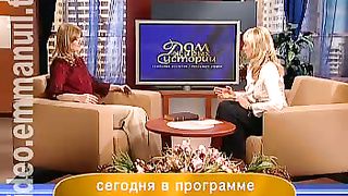 Дом Живых Историй 251