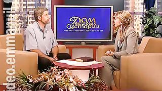 Дом Живых Историй 253