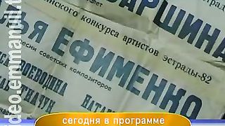 Дом Живых Историй 268