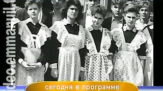 Дом Живых Историй 270