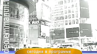 Дом Живых Историй 284