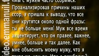 Дом Живых Историй 284