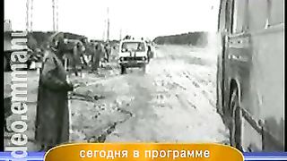 Дом Живых Историй 290