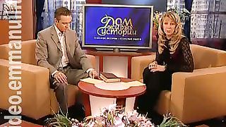 Дом Живых Историй 295