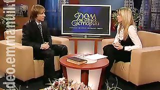 Дом Живых Историй 301