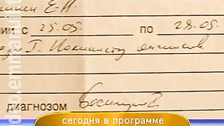 Дом Живых Историй 303