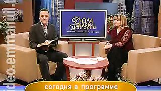 Дом Живых Историй 305