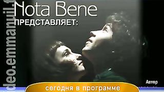 Дом Живых Историй 307