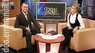 Дом Живых Историй 310