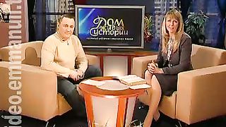 Дом Живых Историй 314