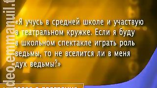 Дом Живых Историй 317