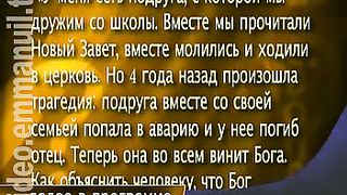 Дом Живых Историй 321