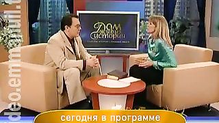 Дом Живых Историй 325